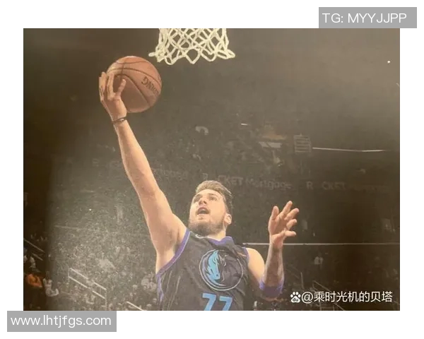 卢卡东契奇：天才球员如何重塑NBA的未来与风格